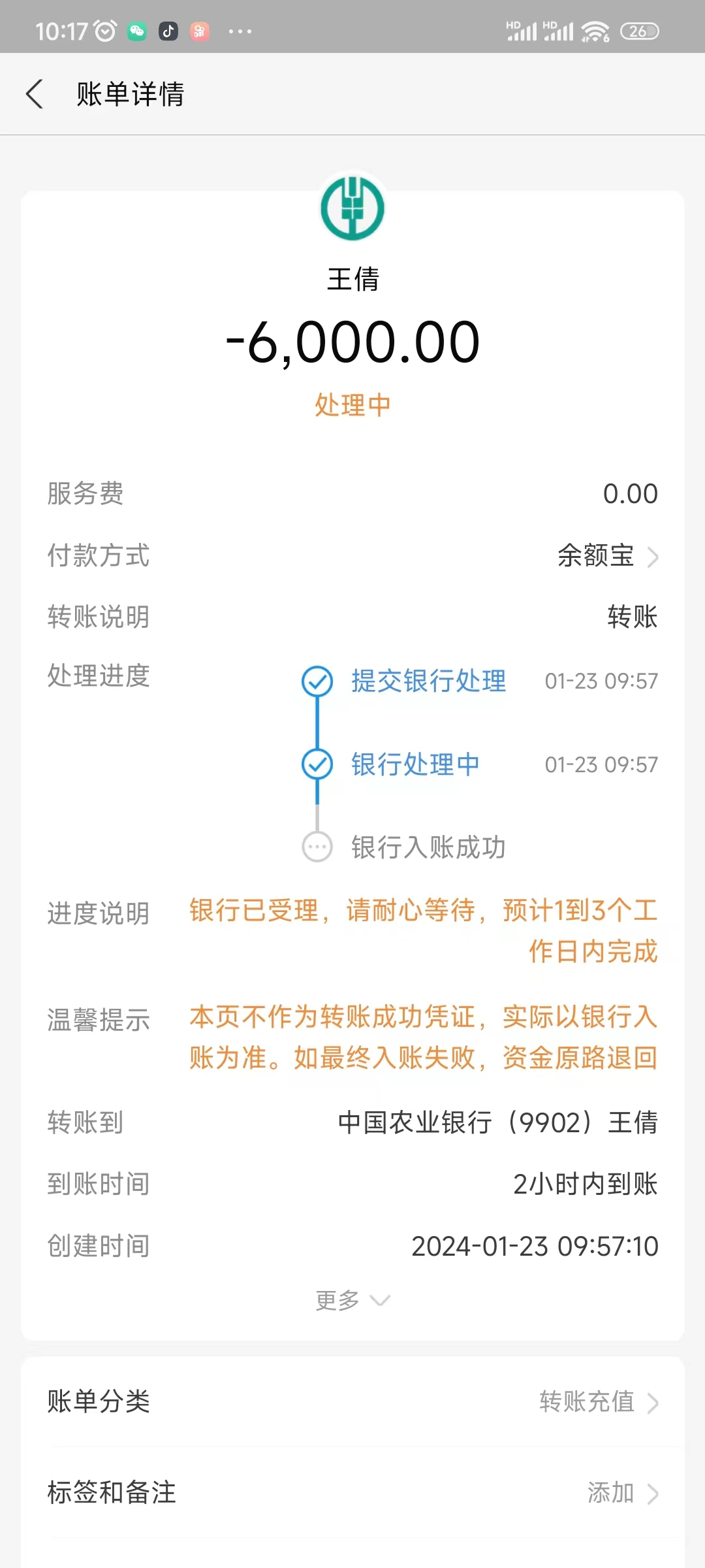 图片[6]斗金社群号卡项目说明斗金社群斗金社群-资源站