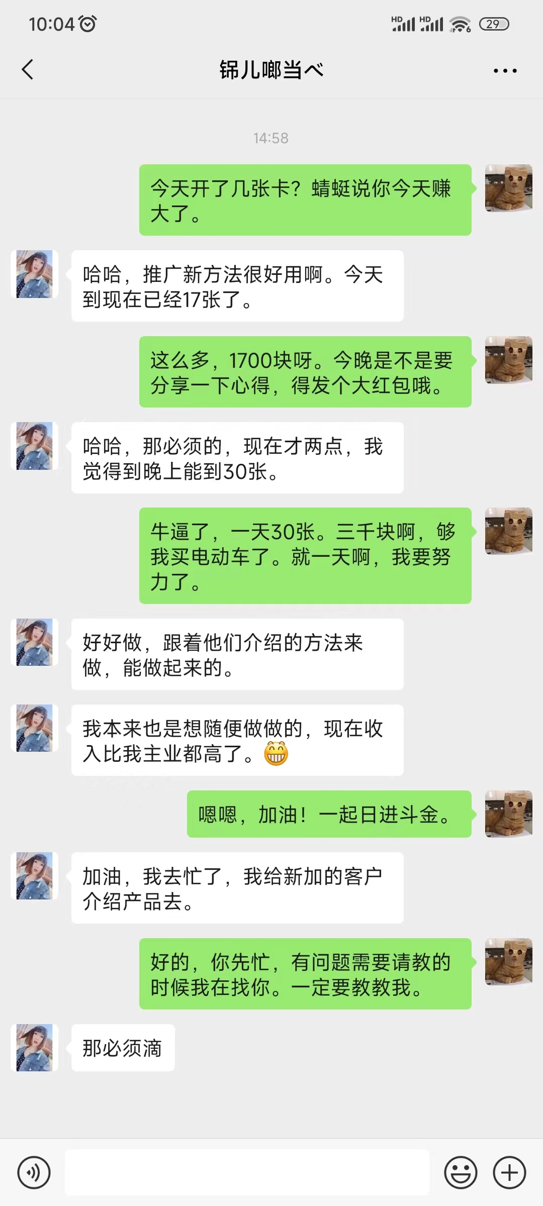 图片[5]斗金社群号卡项目说明斗金社群斗金社群-资源站