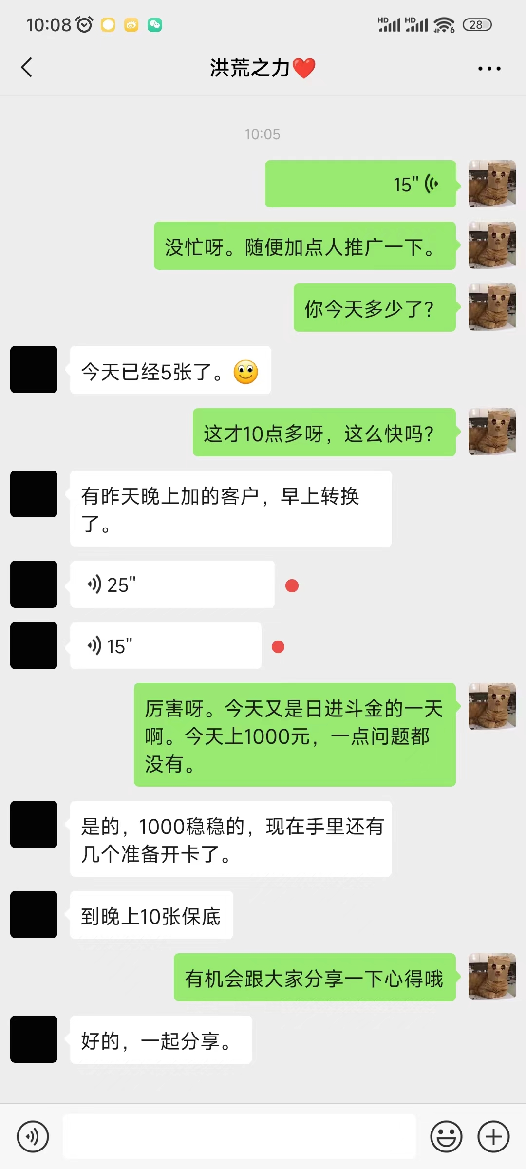 图片[4]斗金社群号卡项目说明斗金社群斗金社群-资源站