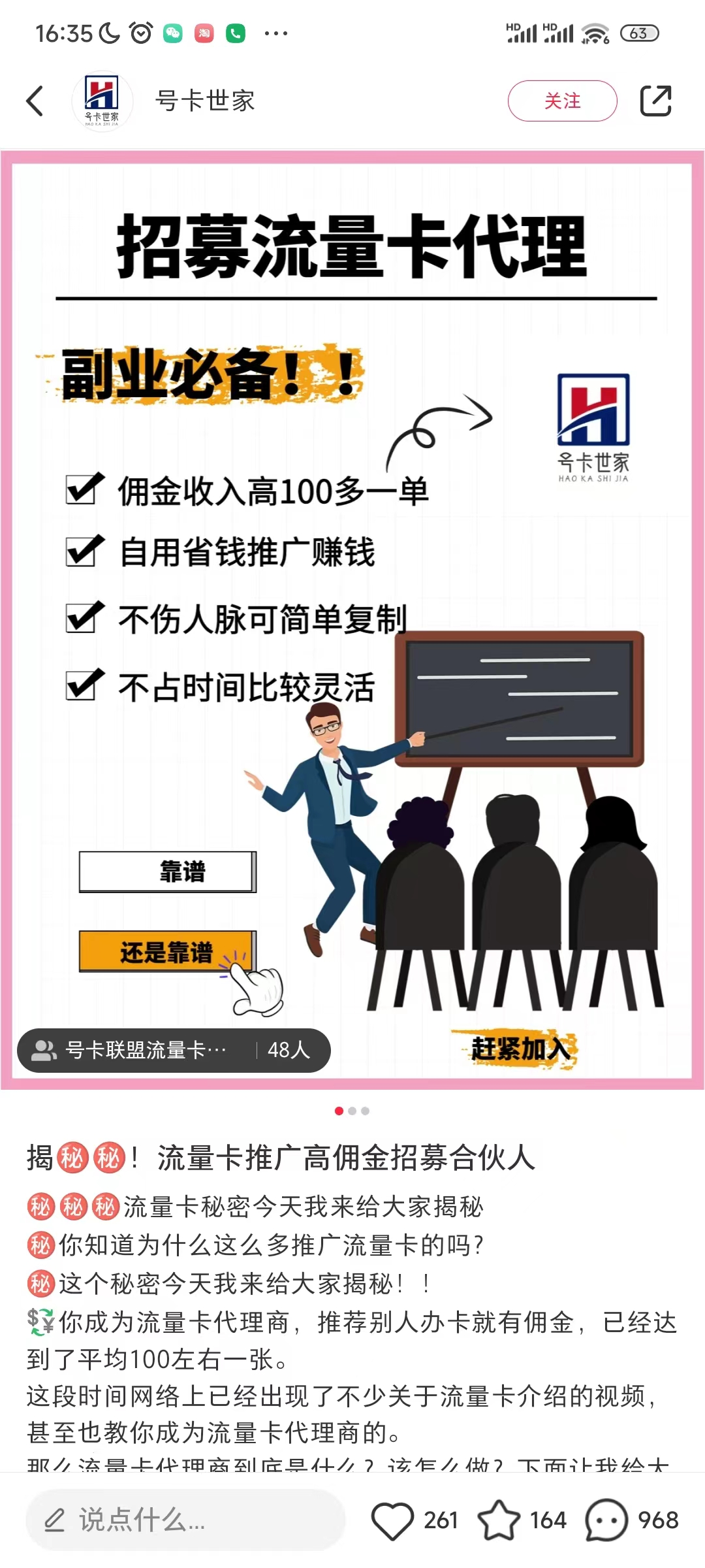 图片[9]斗金社群号卡项目说明斗金社群斗金社群-资源站
