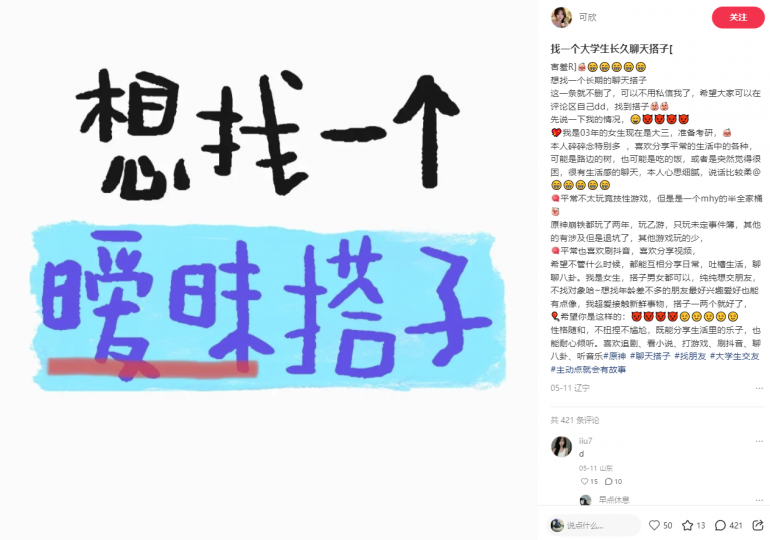 【交友粉】爆款模板斗金社群斗金社群-资源站