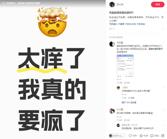 【妇K粉】爆款模板斗金社群斗金社群-资源站