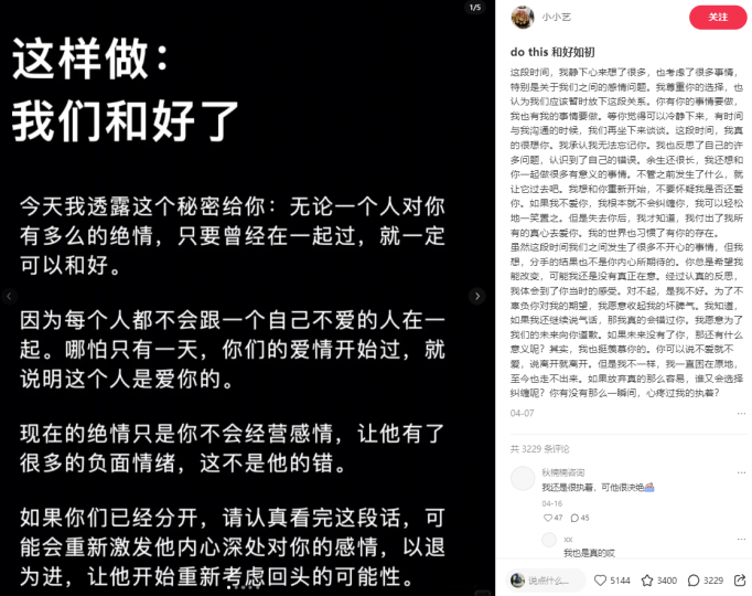 【情感复合粉】爆款模板斗金社群斗金社群-资源站