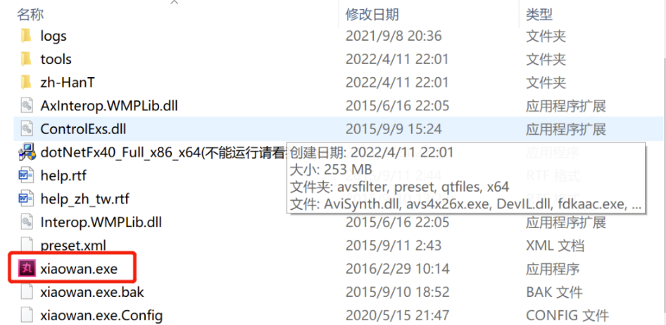 图片[2]斗金社群【音视频处理】-小丸工具箱斗金社群斗金社群-资源站