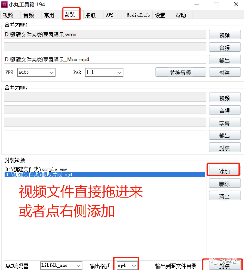 图片[4]斗金社群【音视频处理】-小丸工具箱斗金社群斗金社群-资源站