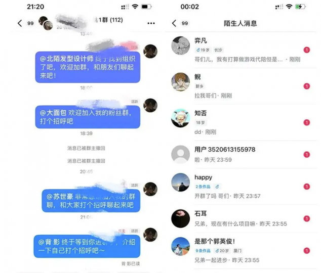 抖音评论区截流，一条评论，截流2500个创业粉！斗金社群斗金社群-资源站