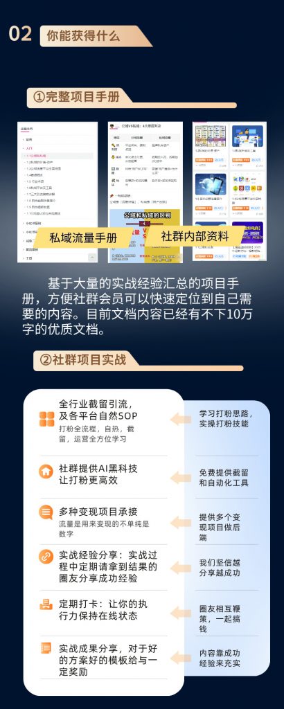 图片[2]斗金社群关于斗金斗金社群斗金社群-资源站