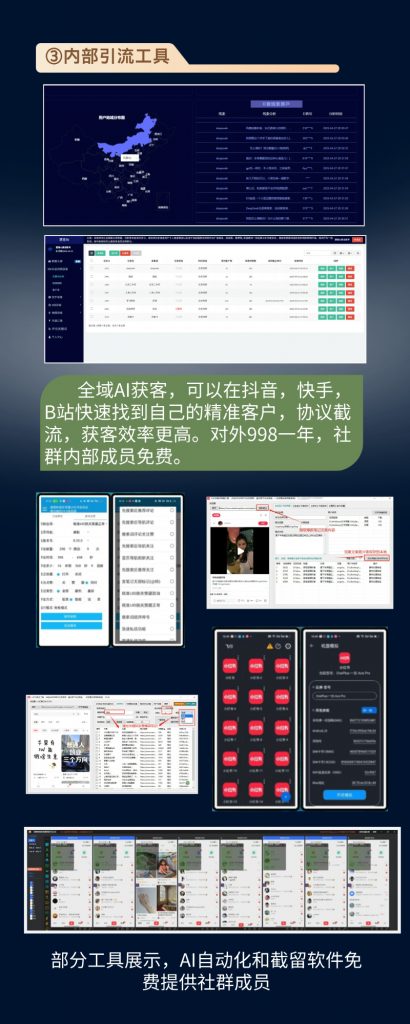 图片[3]斗金社群关于斗金斗金社群斗金社群-资源站