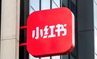 【初级引流】小红书普通账号推广资源站资源站