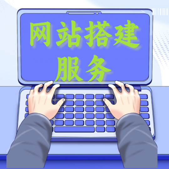 【斗金会员】- 资源站搭建服务斗金社群斗金社群-资源站